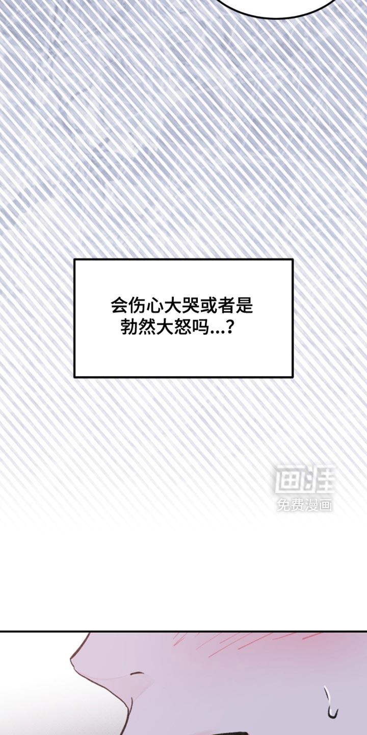 第40话23