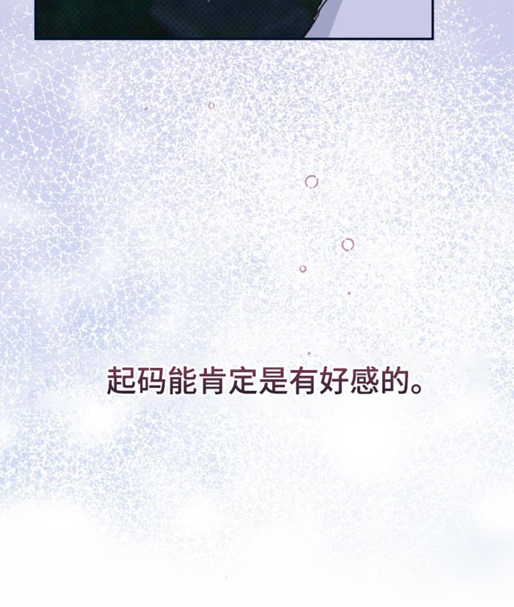 第40话32