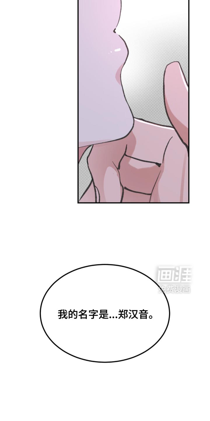 第40话6
