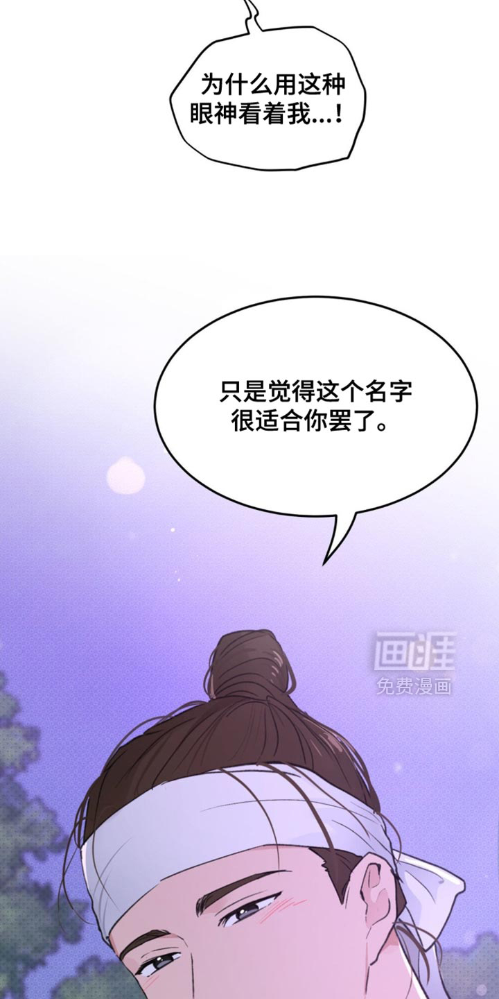 第40话12