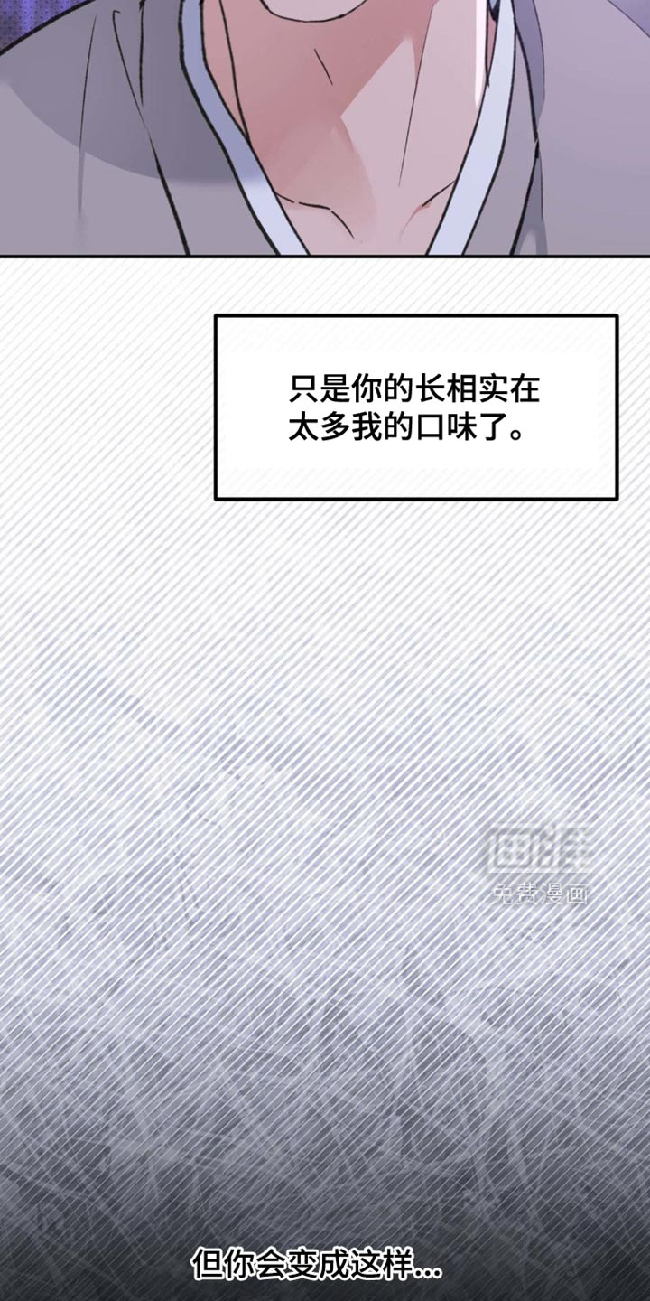 第40话20