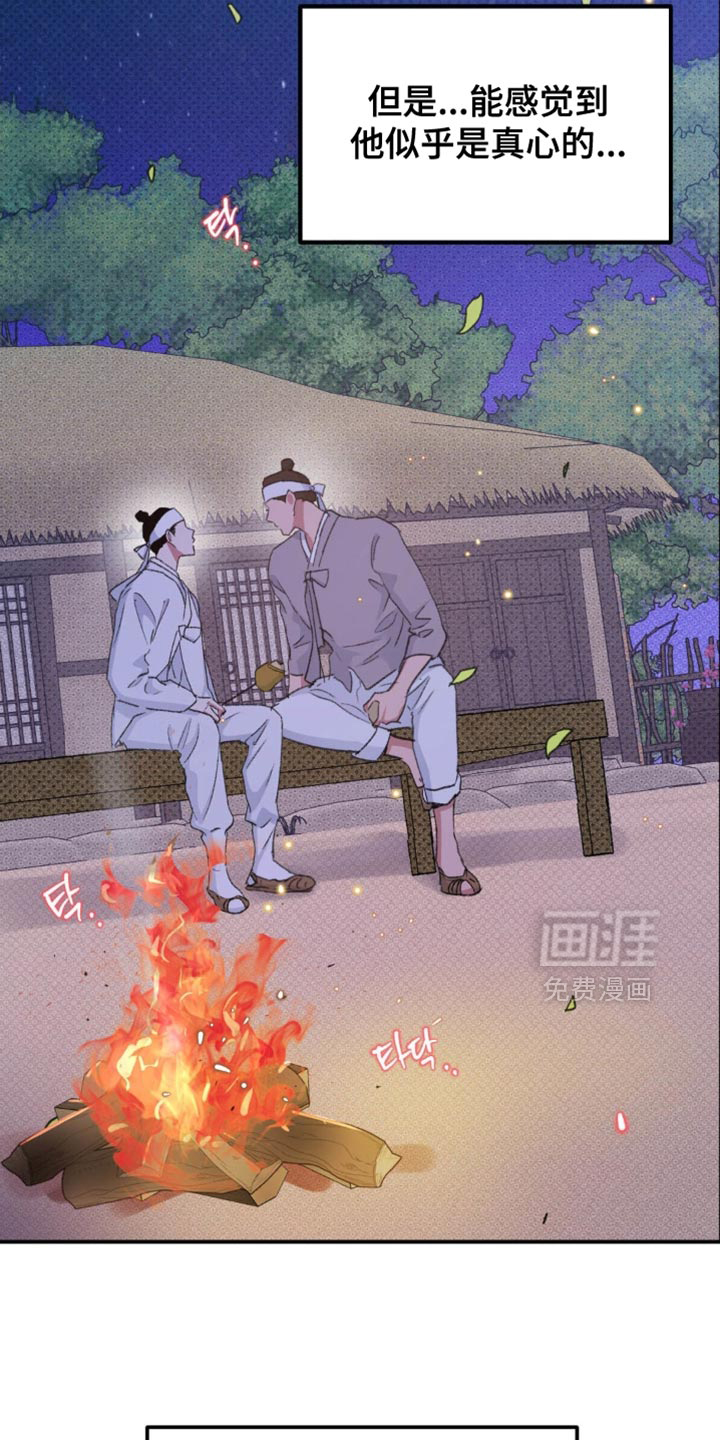 第40话15