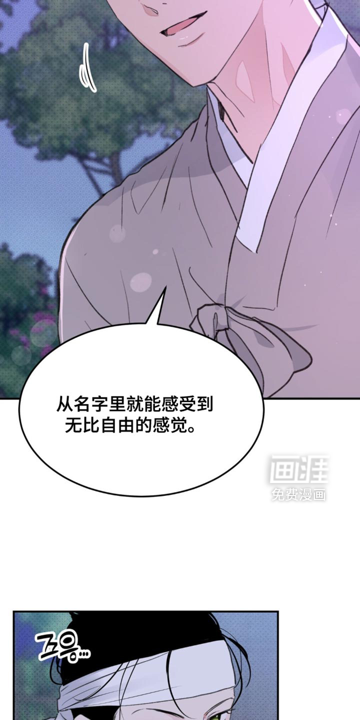 第40话13