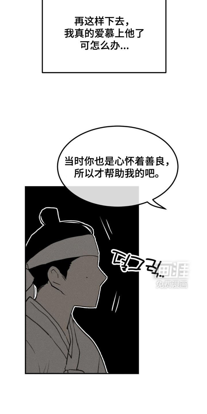 第40话16