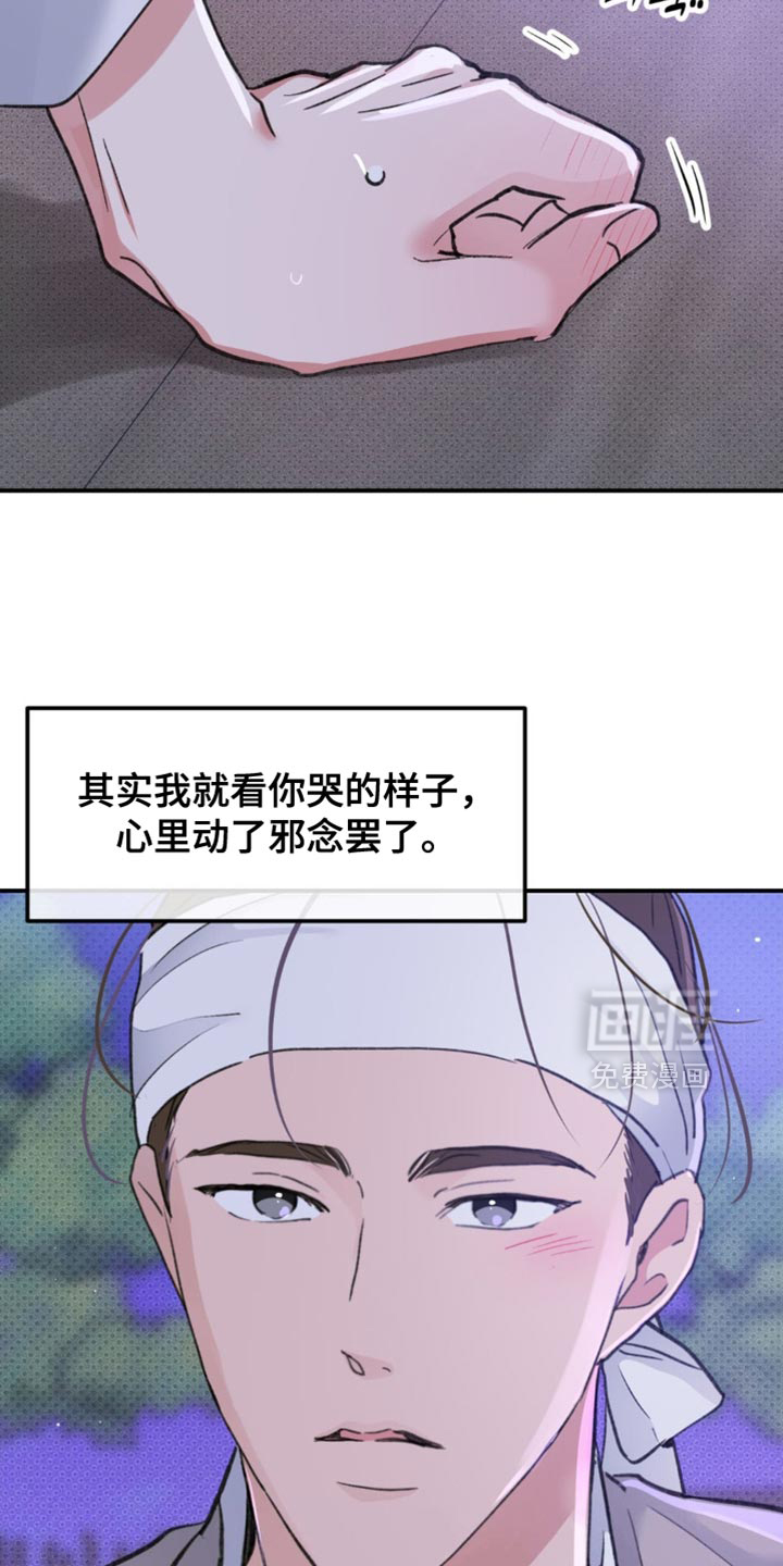 第40话19