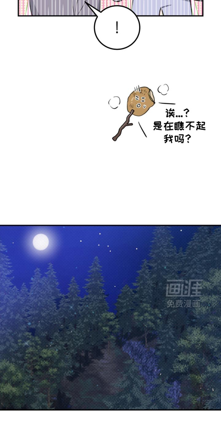 第40话25