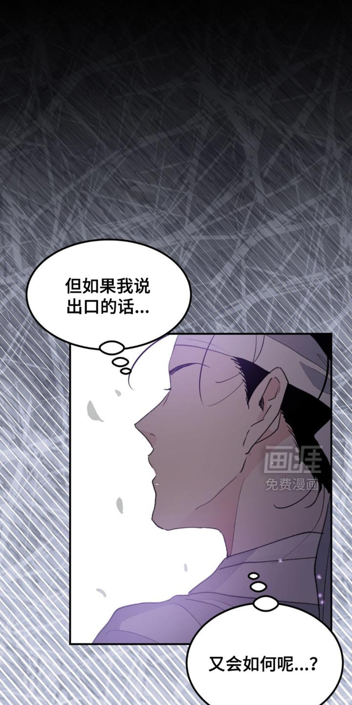 第40话22