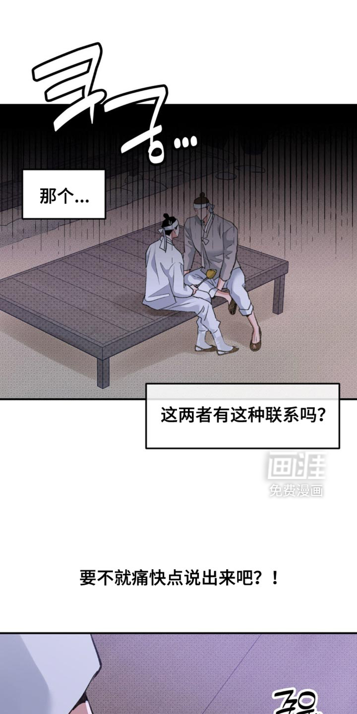 第40话18