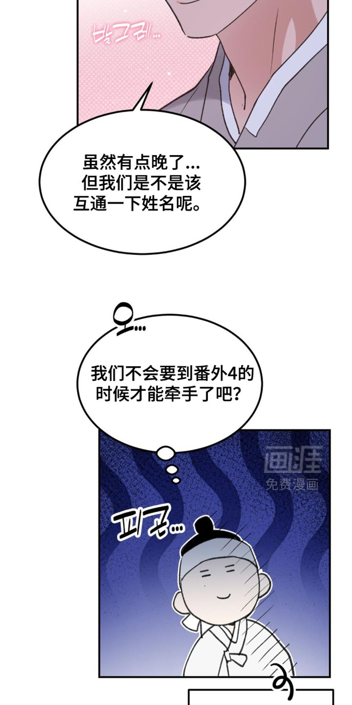第40话9