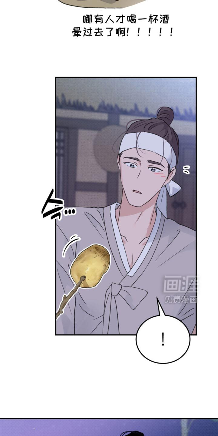 第39话31