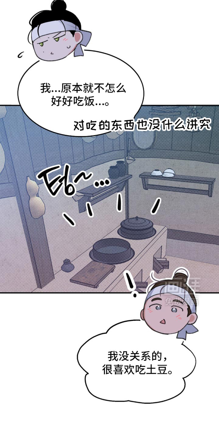 第39话33