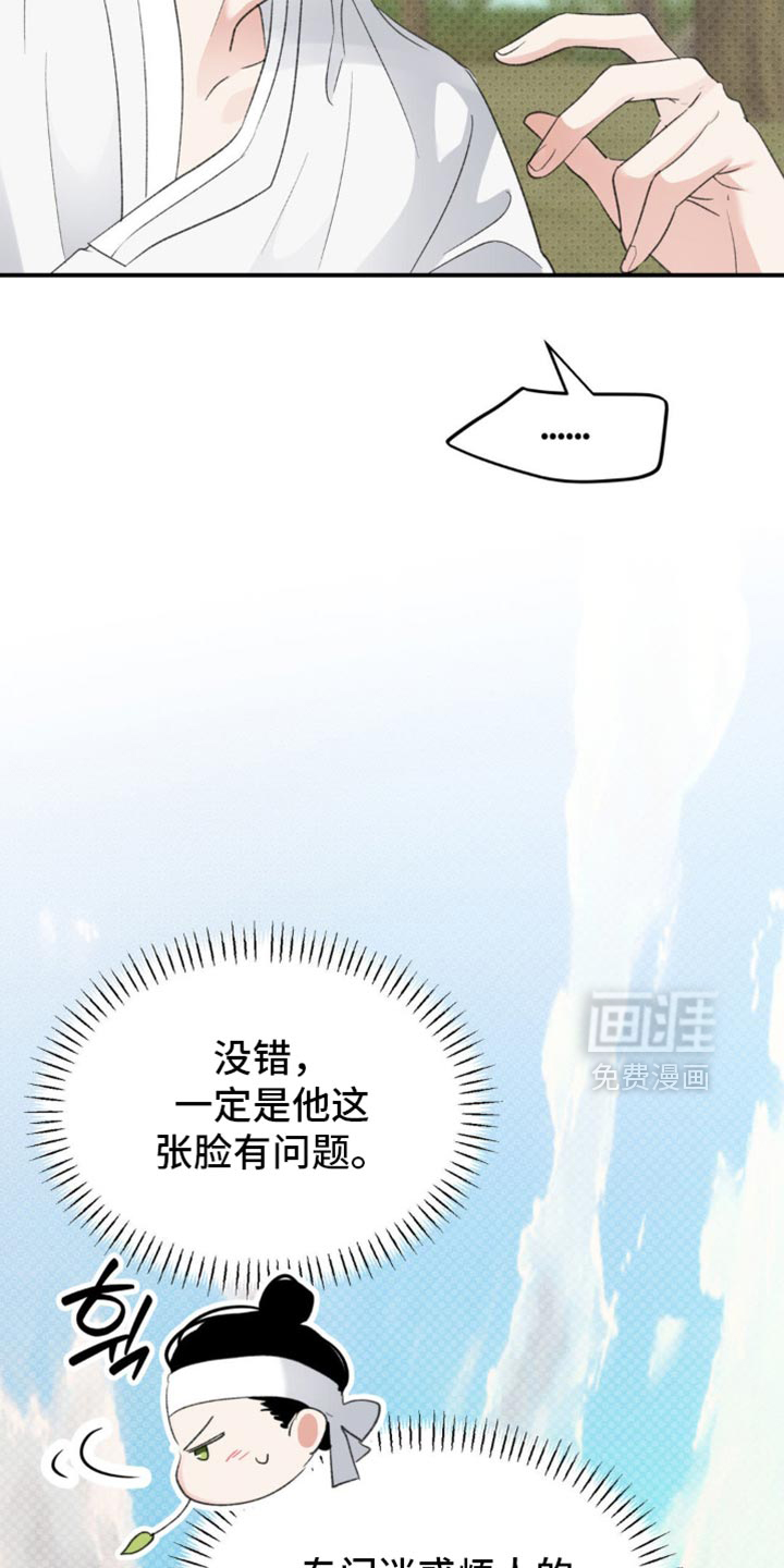 第39话5