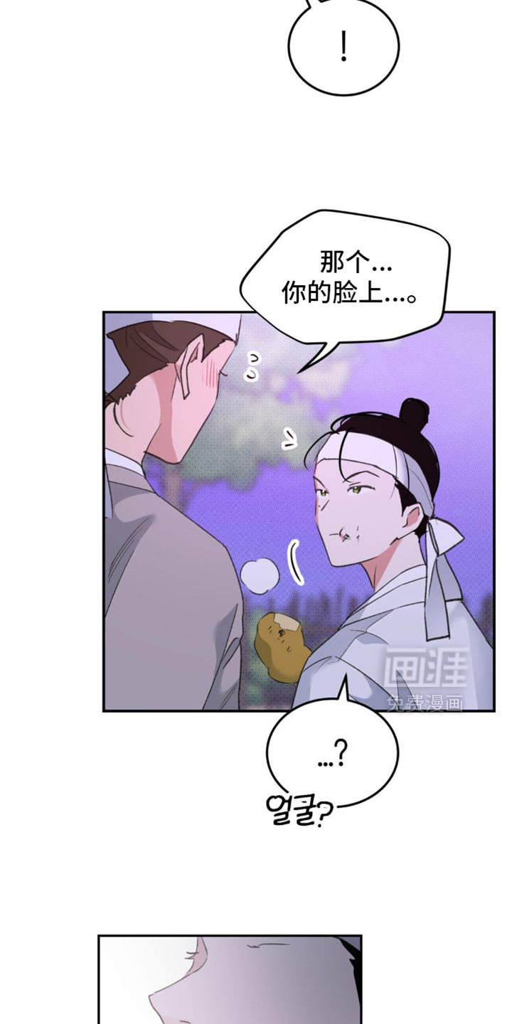第39话36