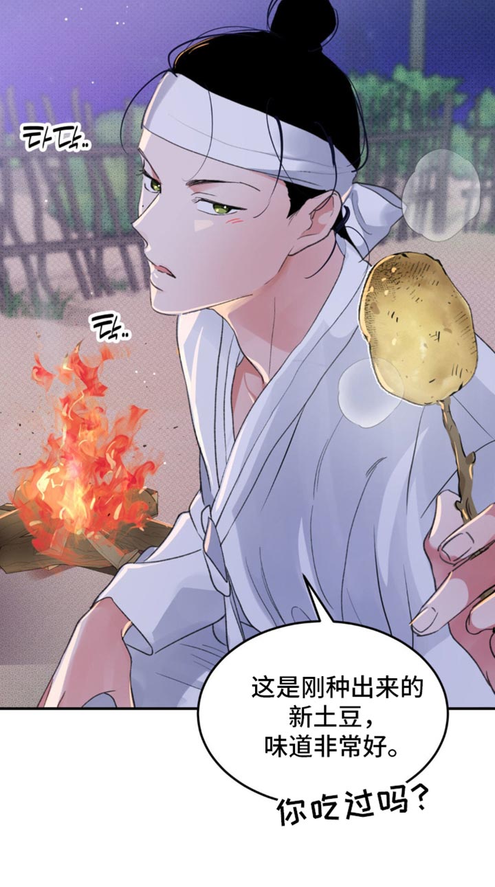 第39话32