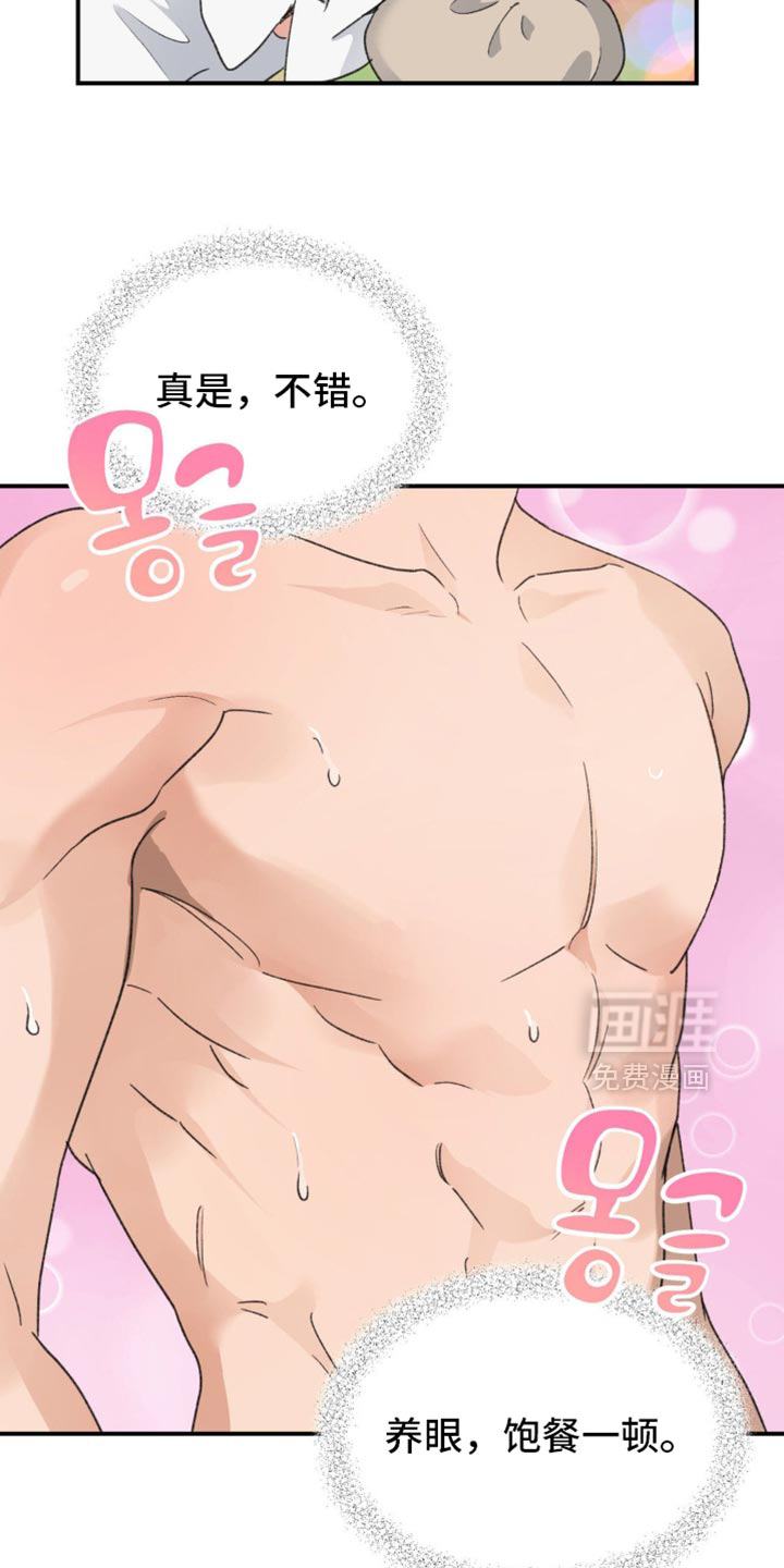 第39话2
