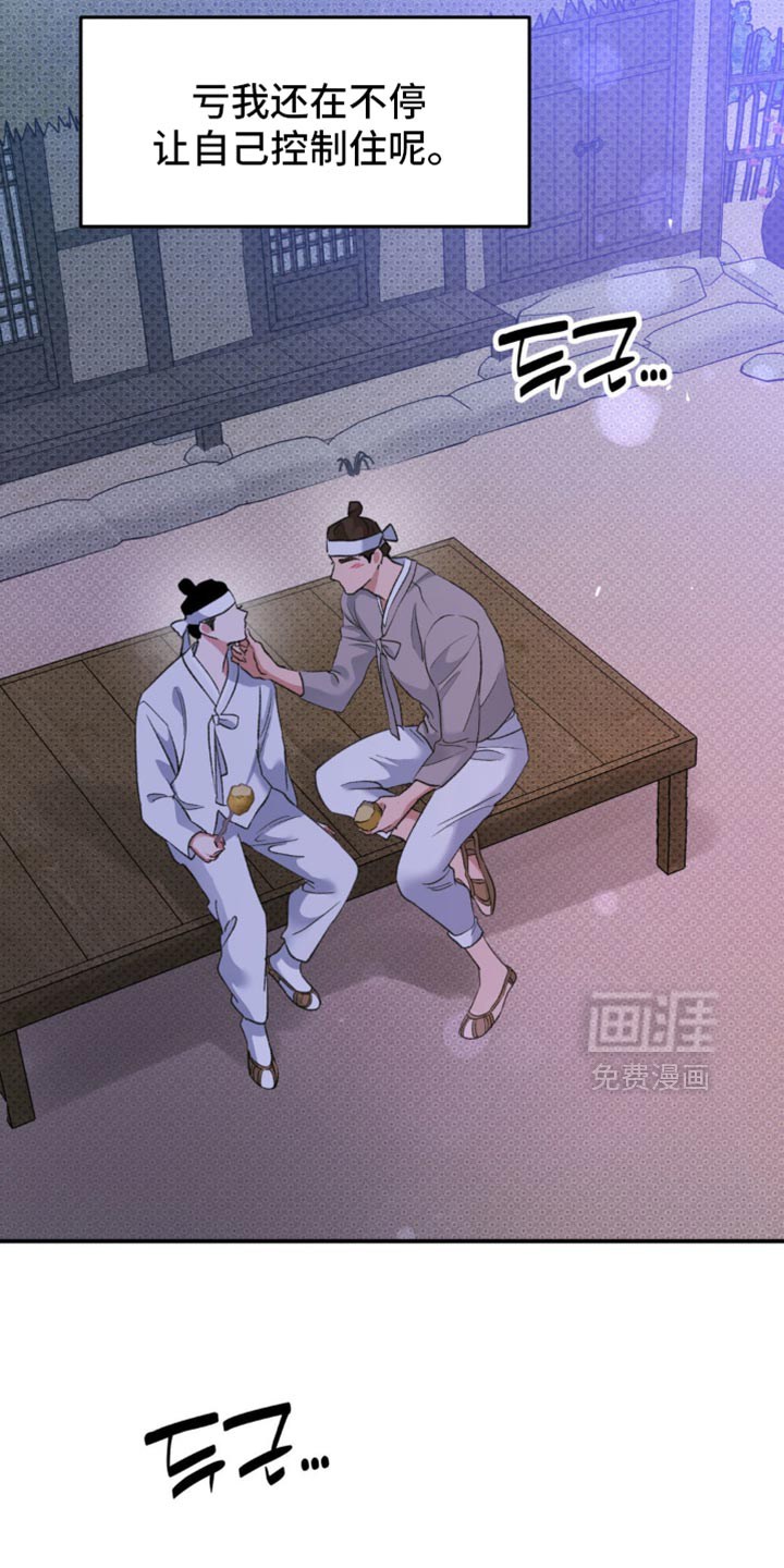 第39话40