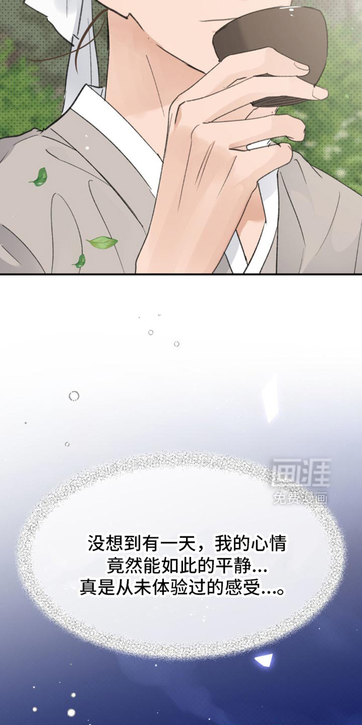 第39话26