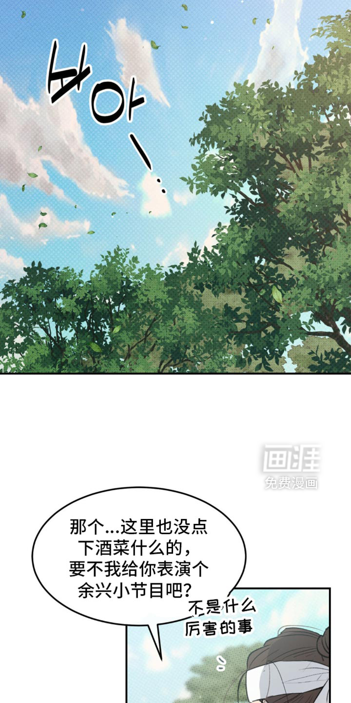 第39话20