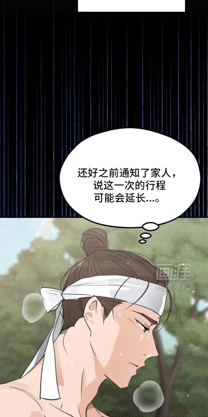 第39话12
