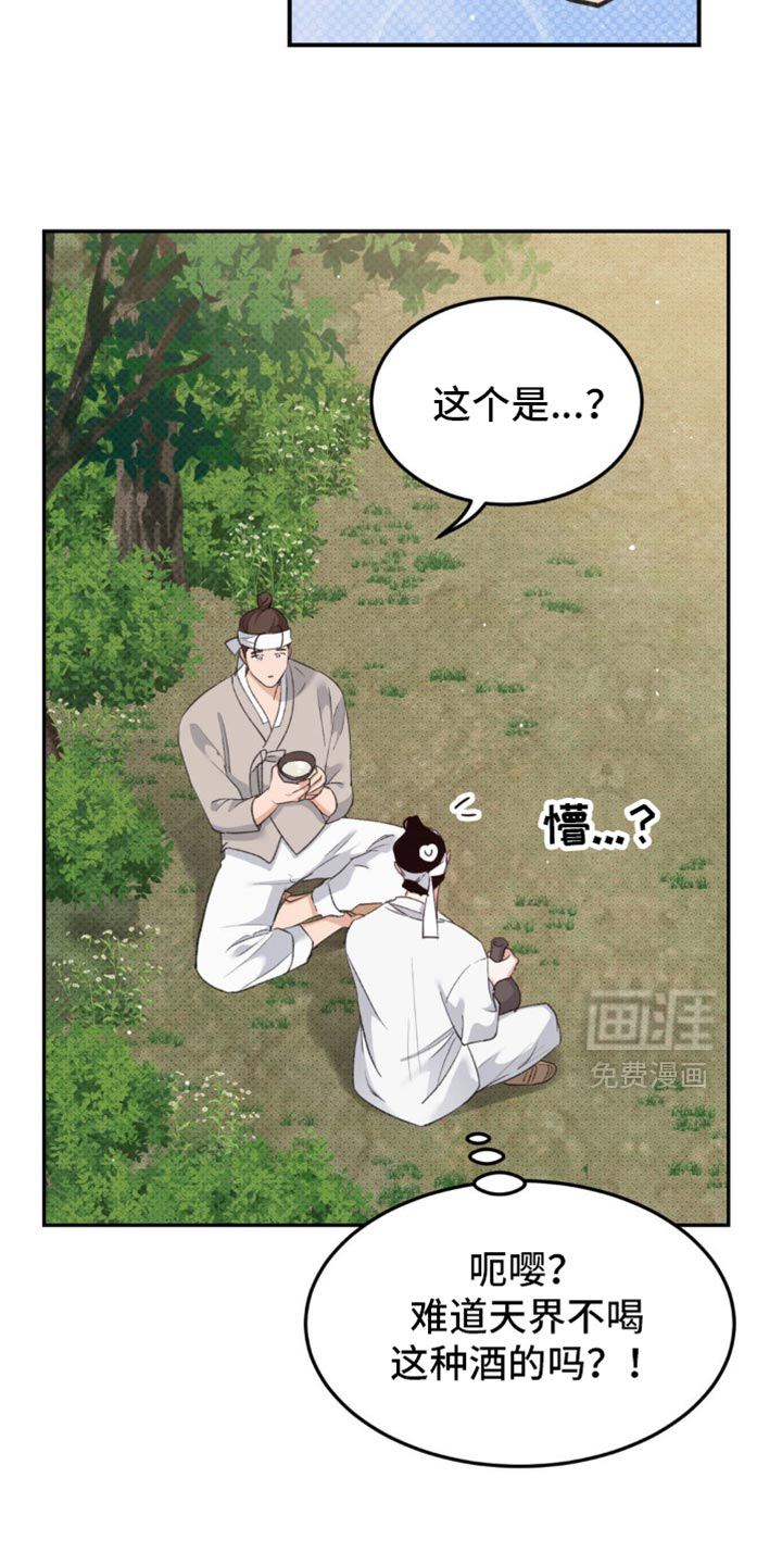第39话18