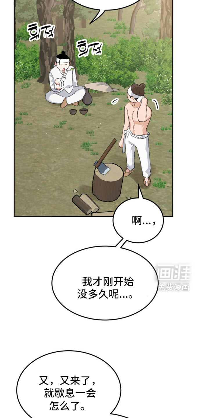第39话15