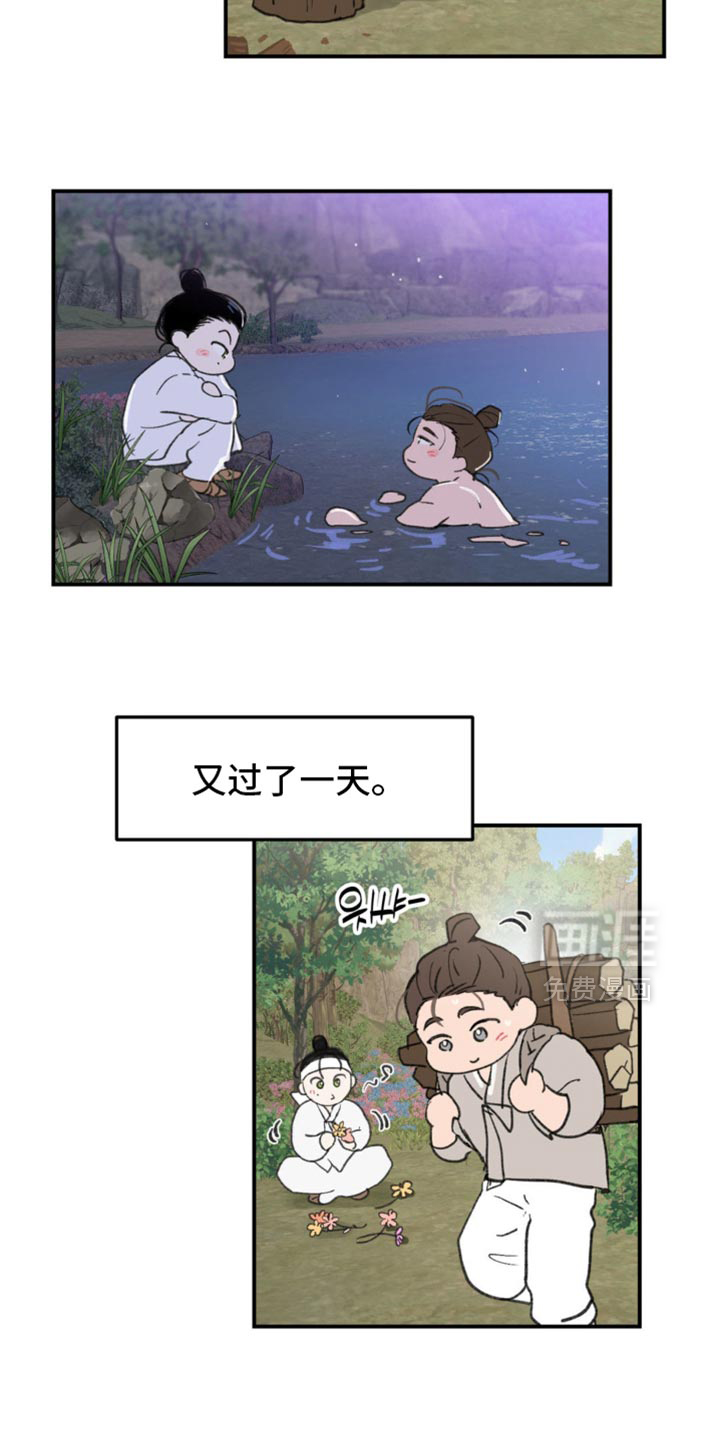 第39话9
