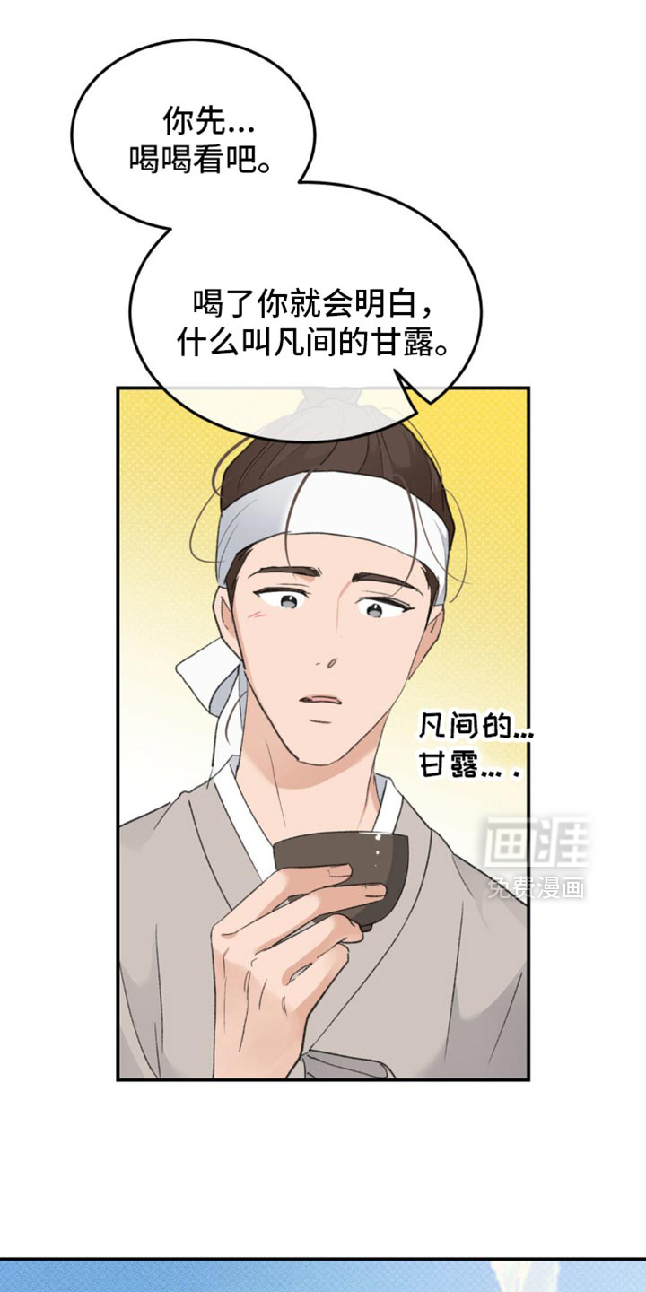 第39话19