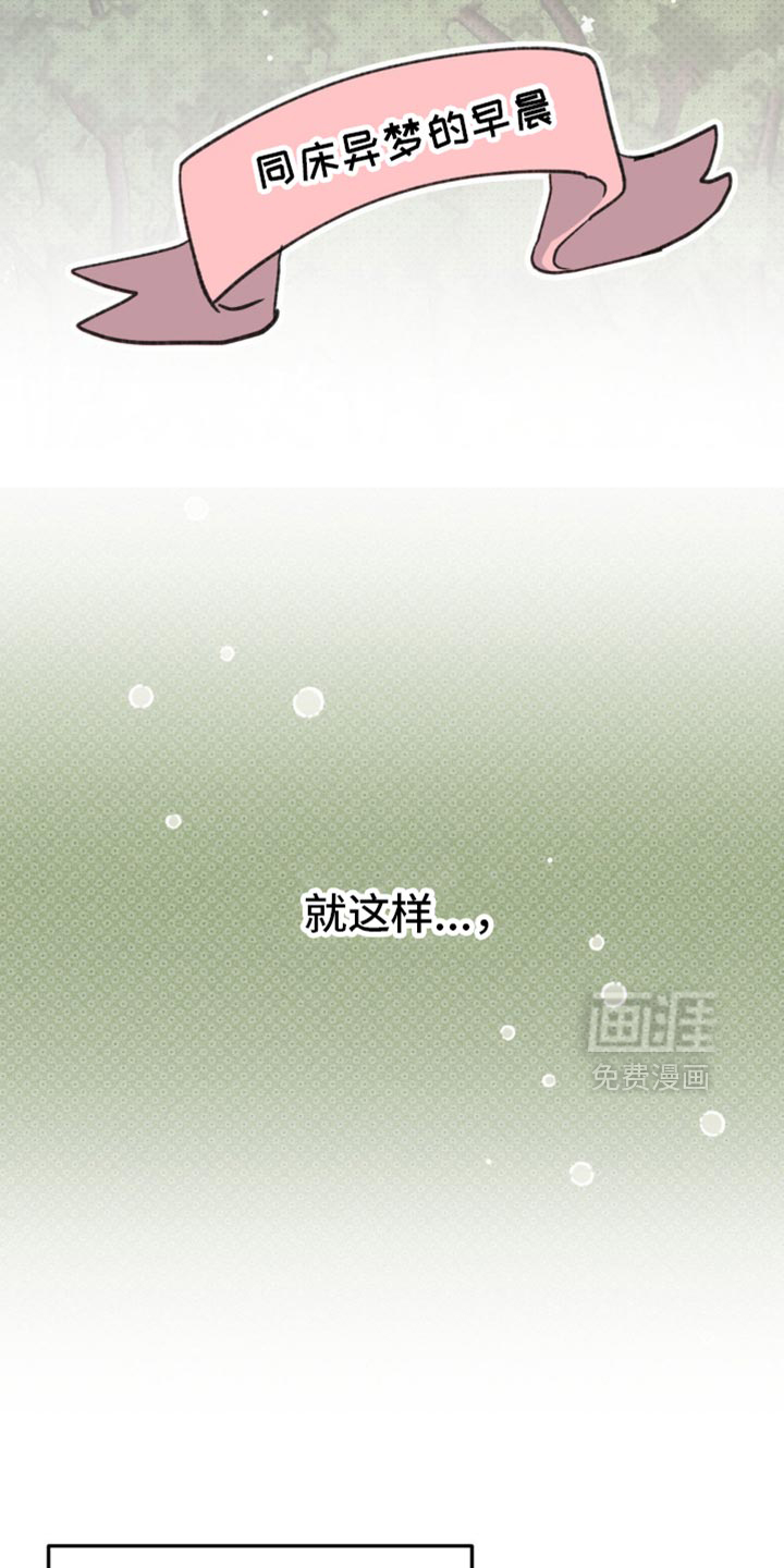 第39话7