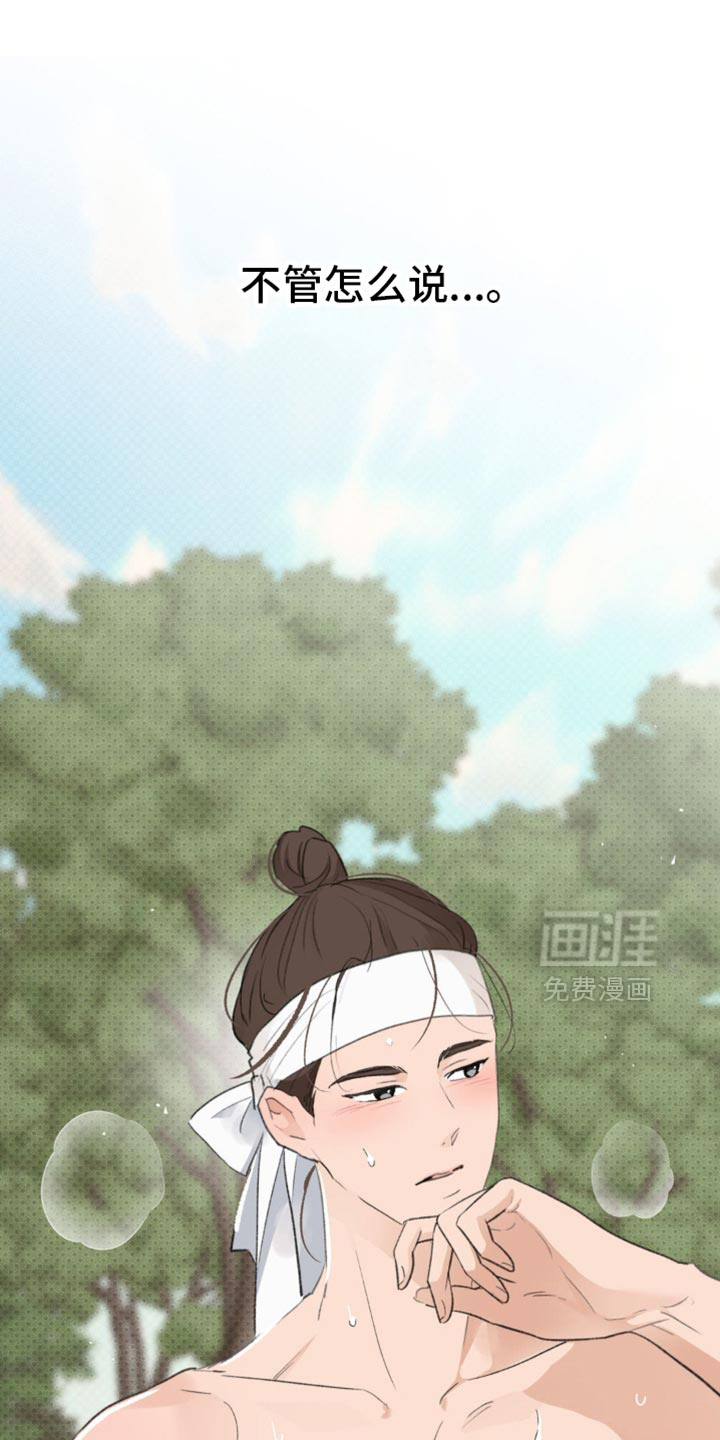 第39话0
