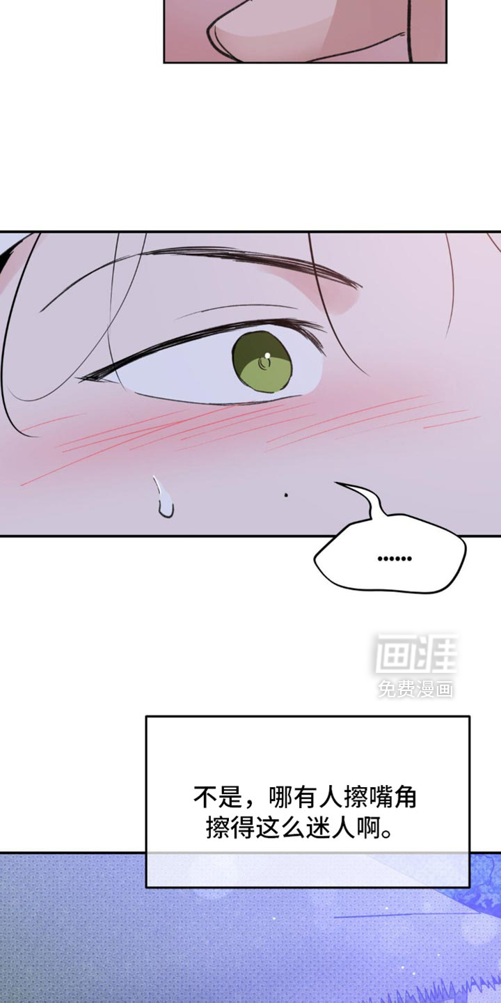 第39话39