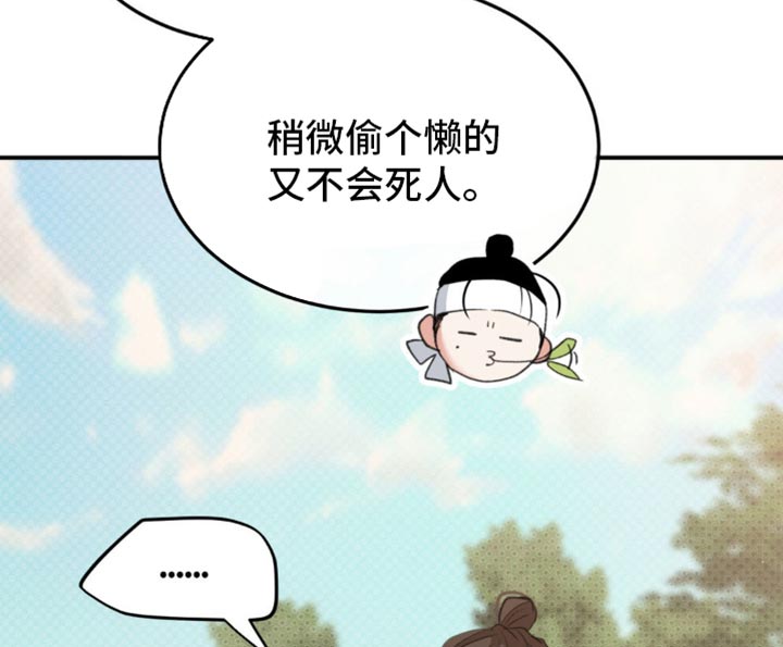 第39话16