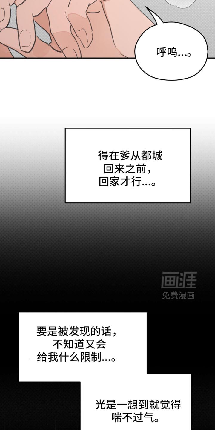第39话11