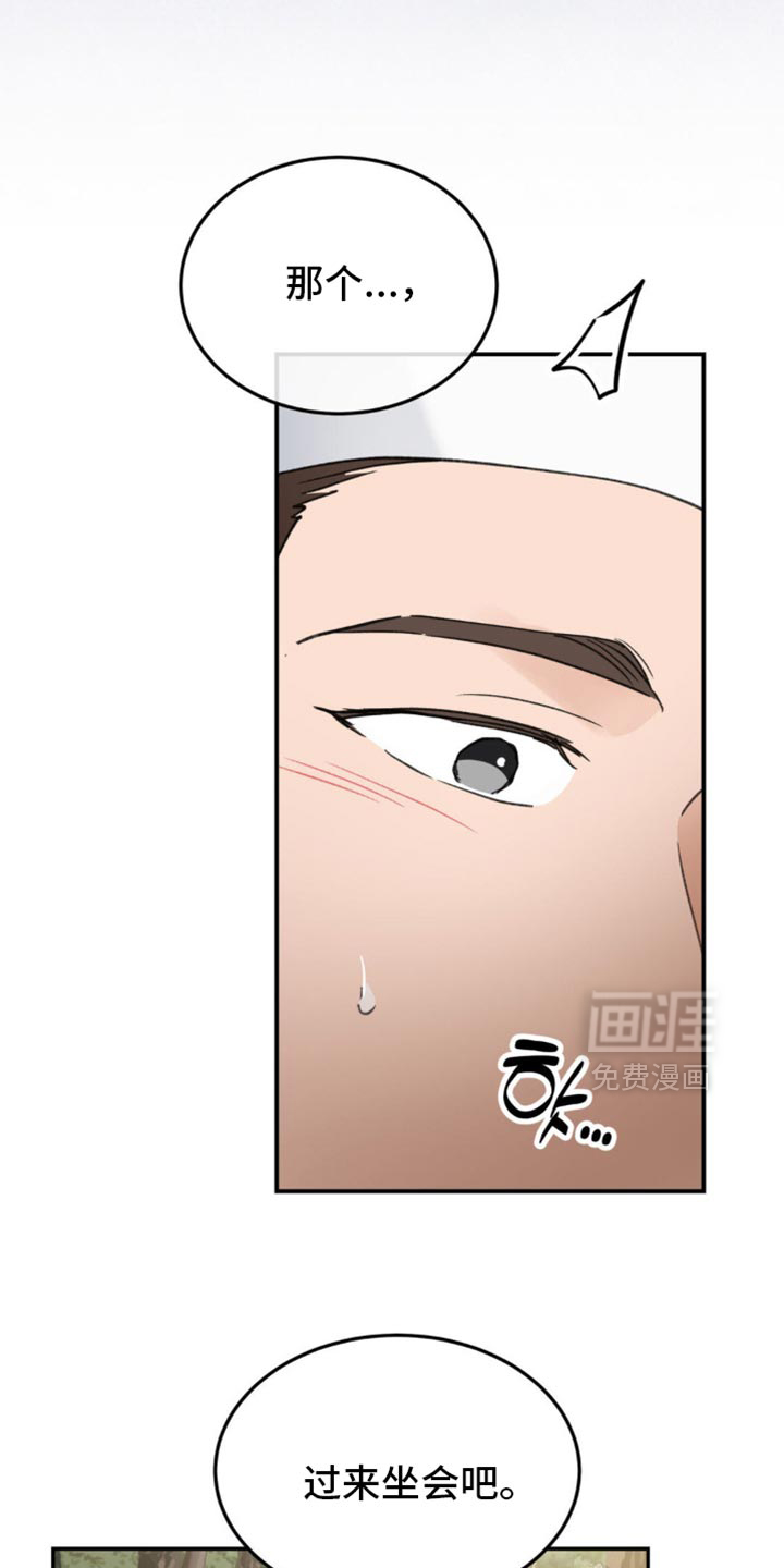 第39话14