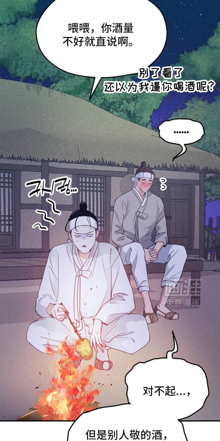 第39话29