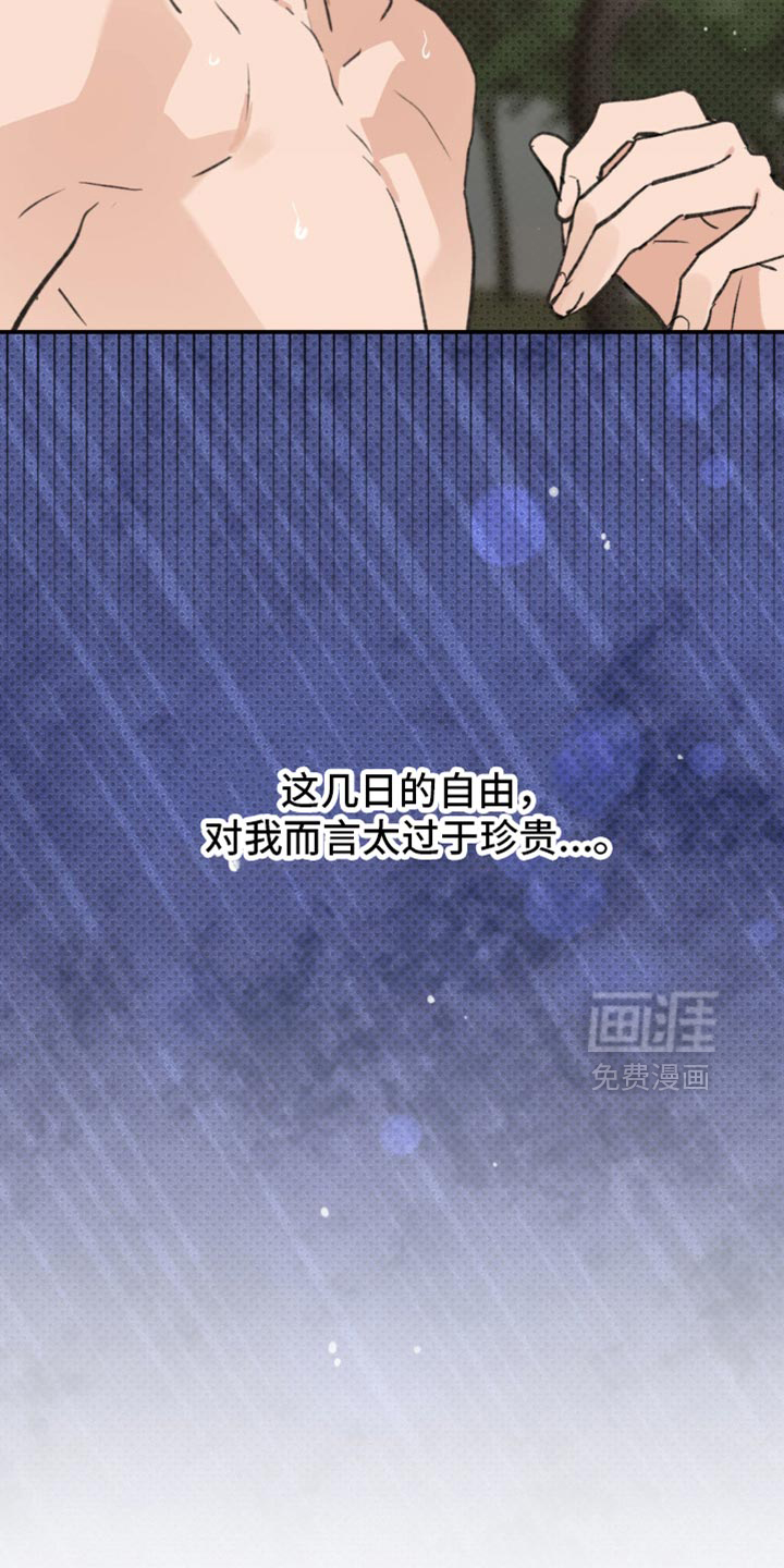 第39话13