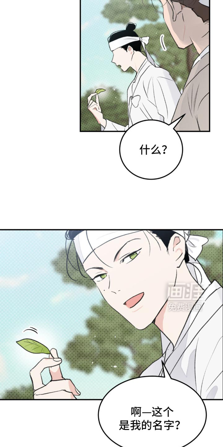 第39话21