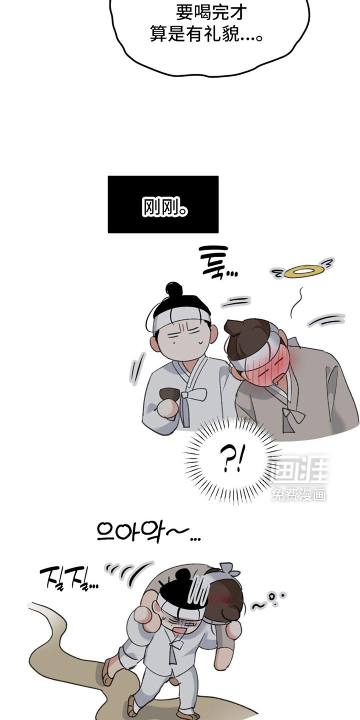 第39话30