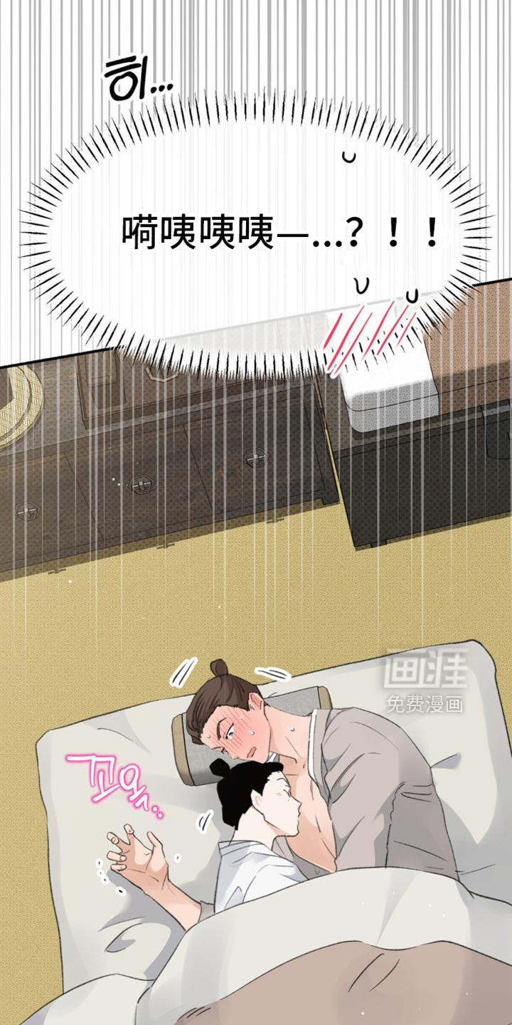 第38话3