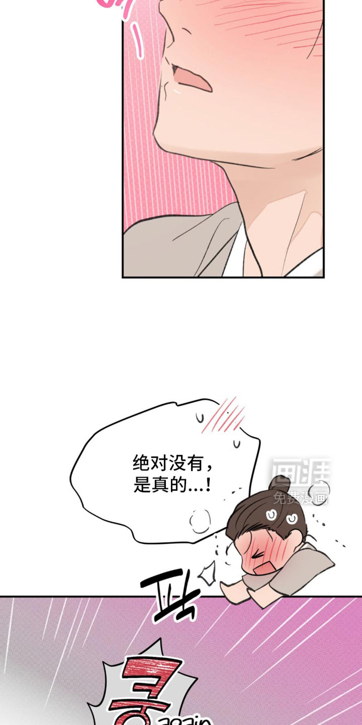 第38话11