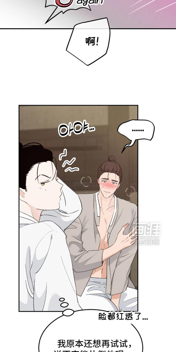 第38话12
