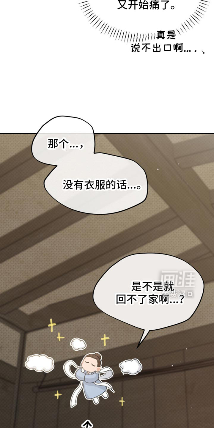第38话17
