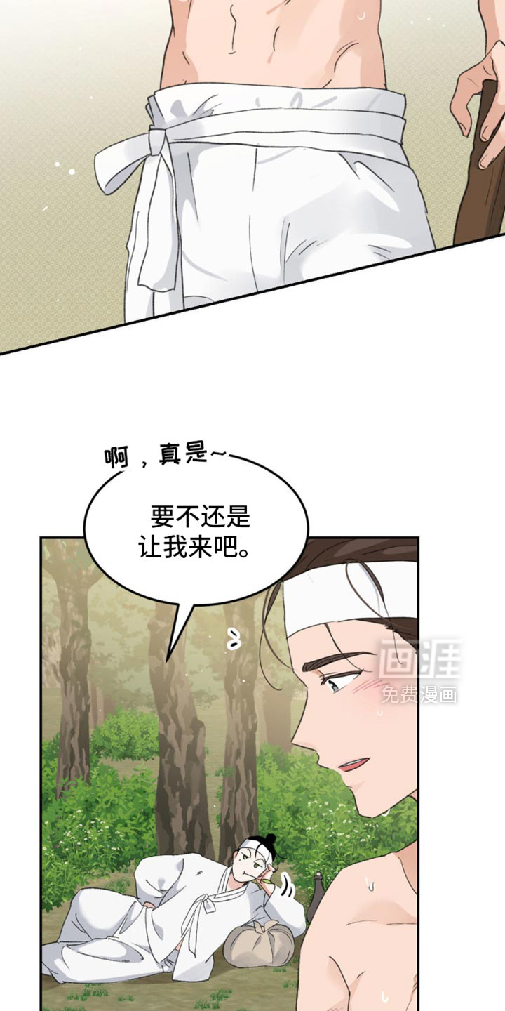 第38话28