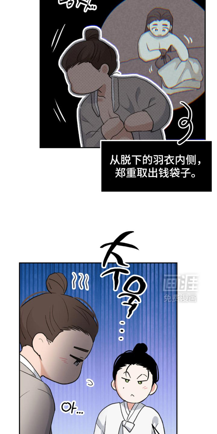 第38话22