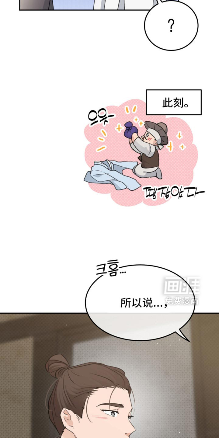第38话23