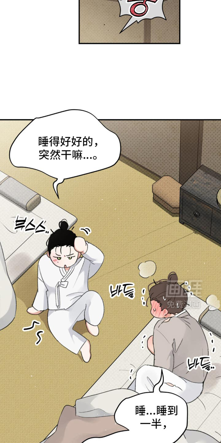 第38话6