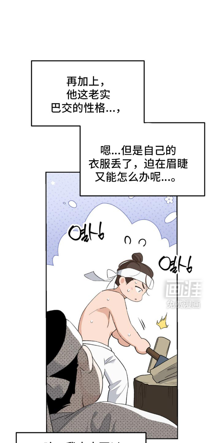 第38话31