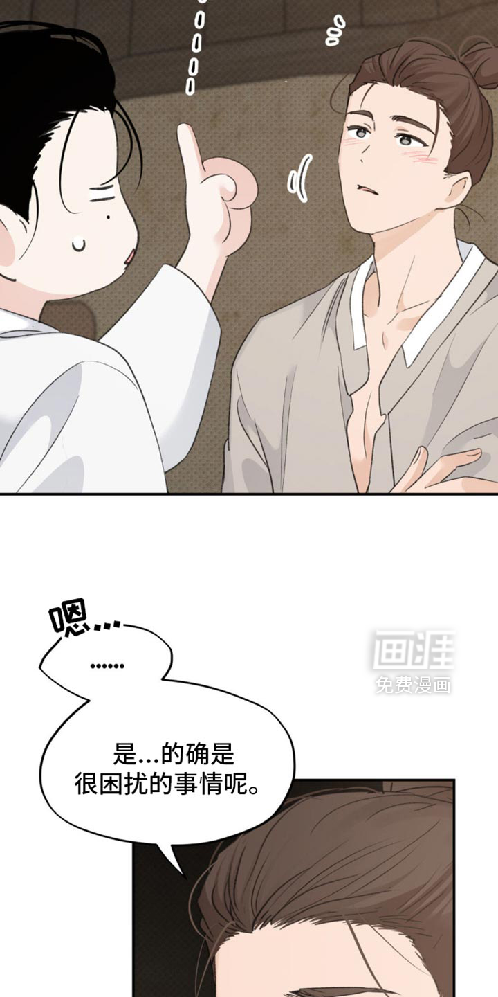 第38话18
