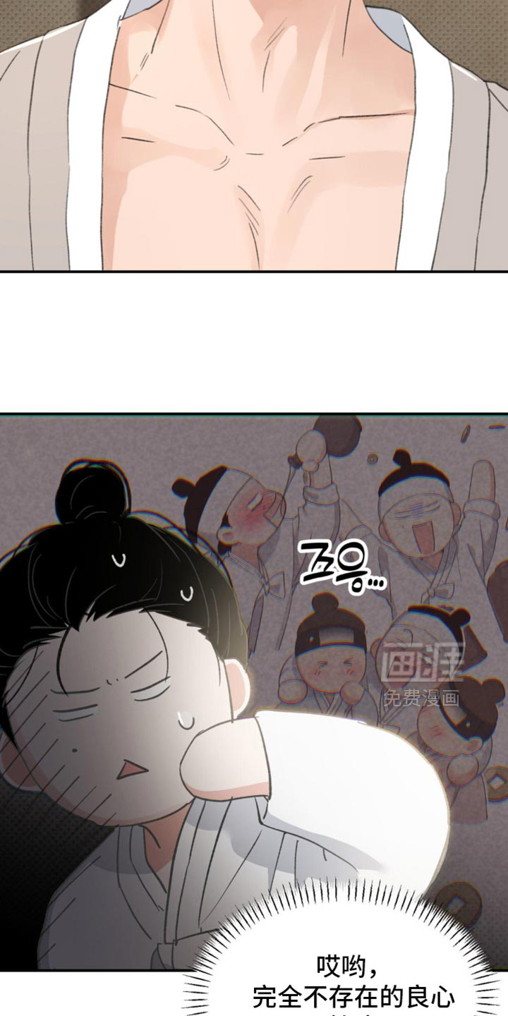 第38话16