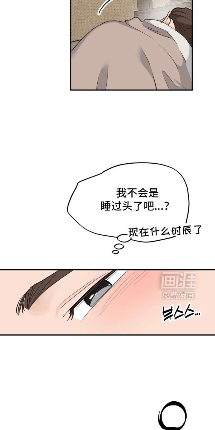 第38话1