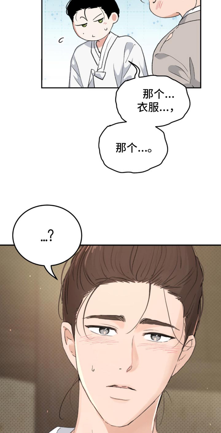 第38话15